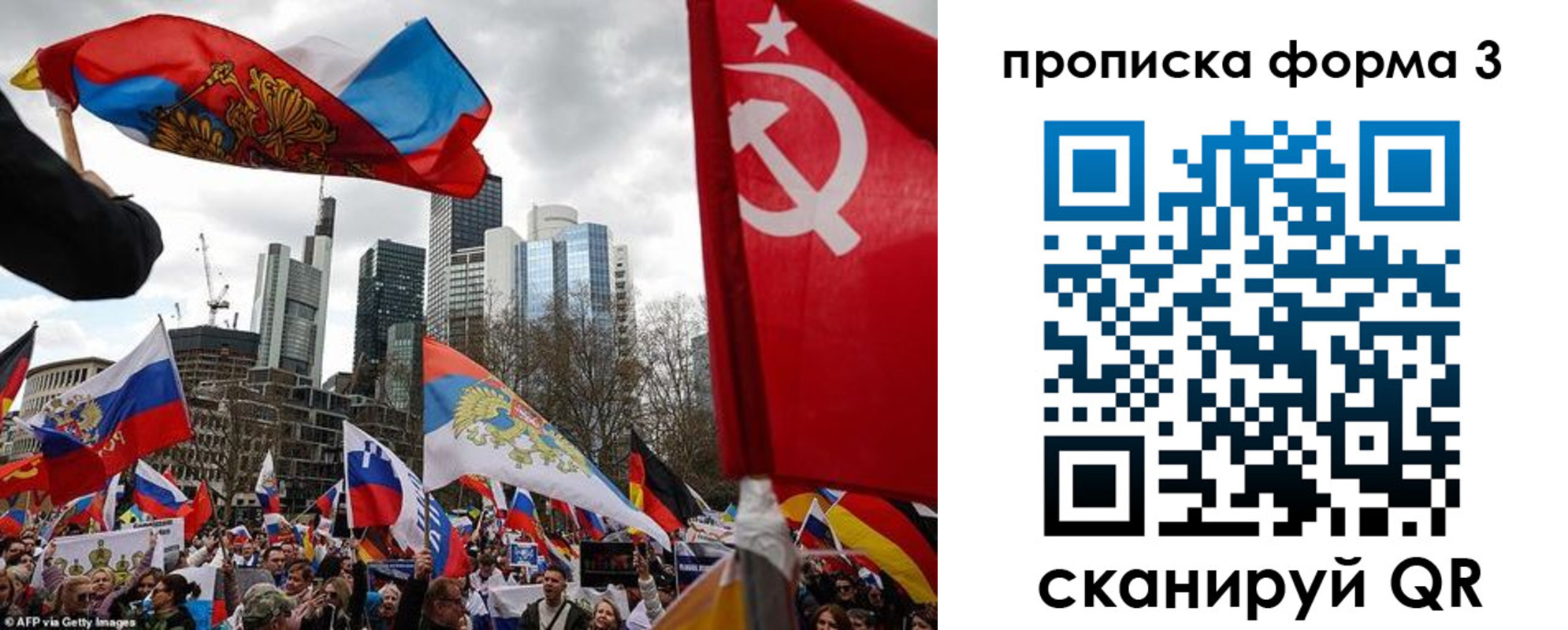 временная регистрация для всех в Юрьевце