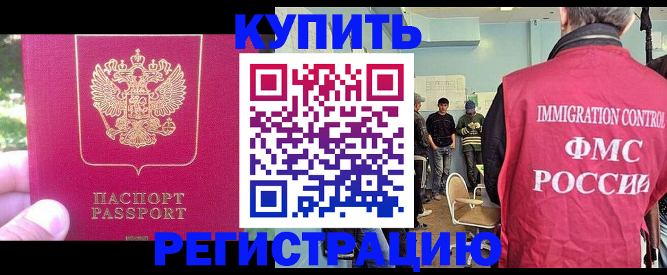 временная регистрация недорого в Юрьевце