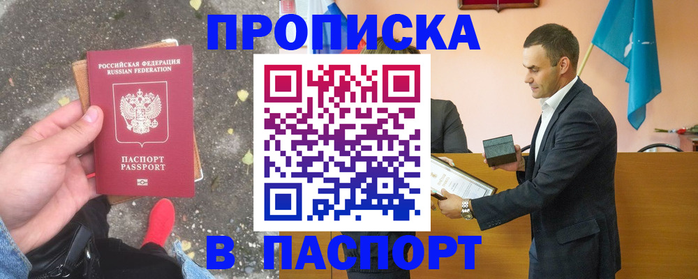 регистрация для школы в Юрьевце